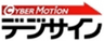 サイバーステーション株式会社のロゴ