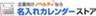 赤木印刷株式会社のロゴ
