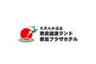 新栄観光株式会社(平川商事グループ)のロゴ