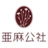 有限会社亜麻公社のロゴ