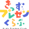 きっずプレゼン株式会社のロゴ