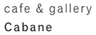 cafe&gallery Cabaneのロゴ