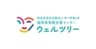 NPO法人キーアセット 福岡県里親支援センターウェルツリーのロゴ