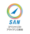 一般社団法人スペシャリストアライアンス新潟のロゴ