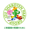 株式会社伊豆シャボテン公園のロゴ