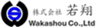 株式会社若翔のロゴ