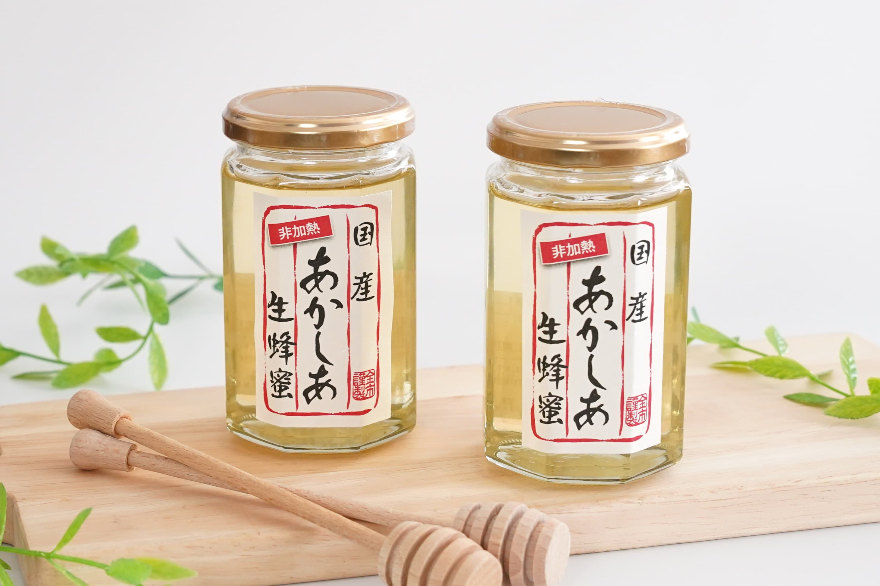 大切な方への贈り物にもおすすめ 人気の国産あかしあ蜂蜜“生蜂蜜（ローハニー）”が350g瓶で新登場