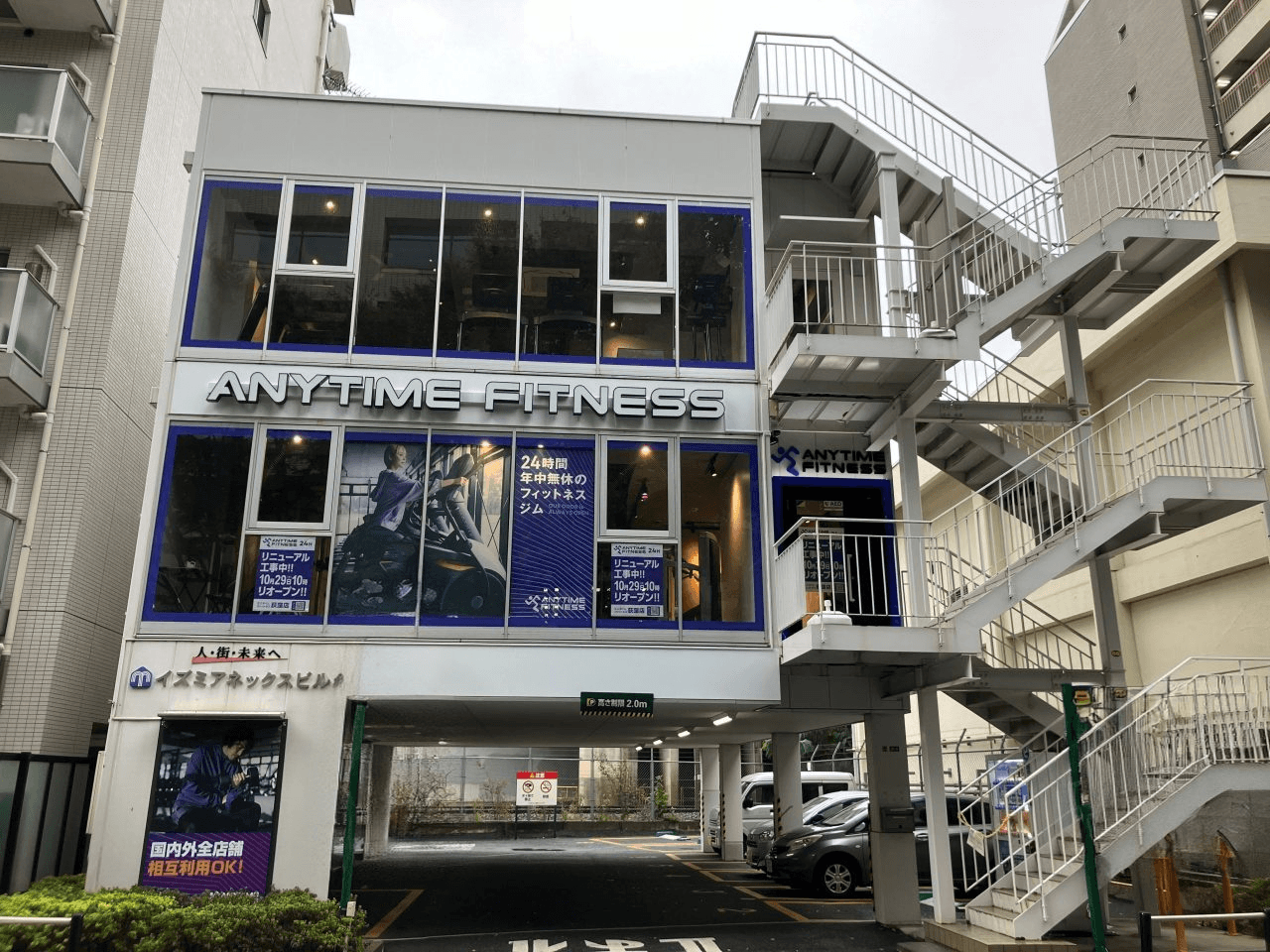 【リニューアルオープン】エニタイムフィットネス荻窪店（東京都杉並区）2025年10月29日（水）＜24時間年中無休のフィットネスジム＞