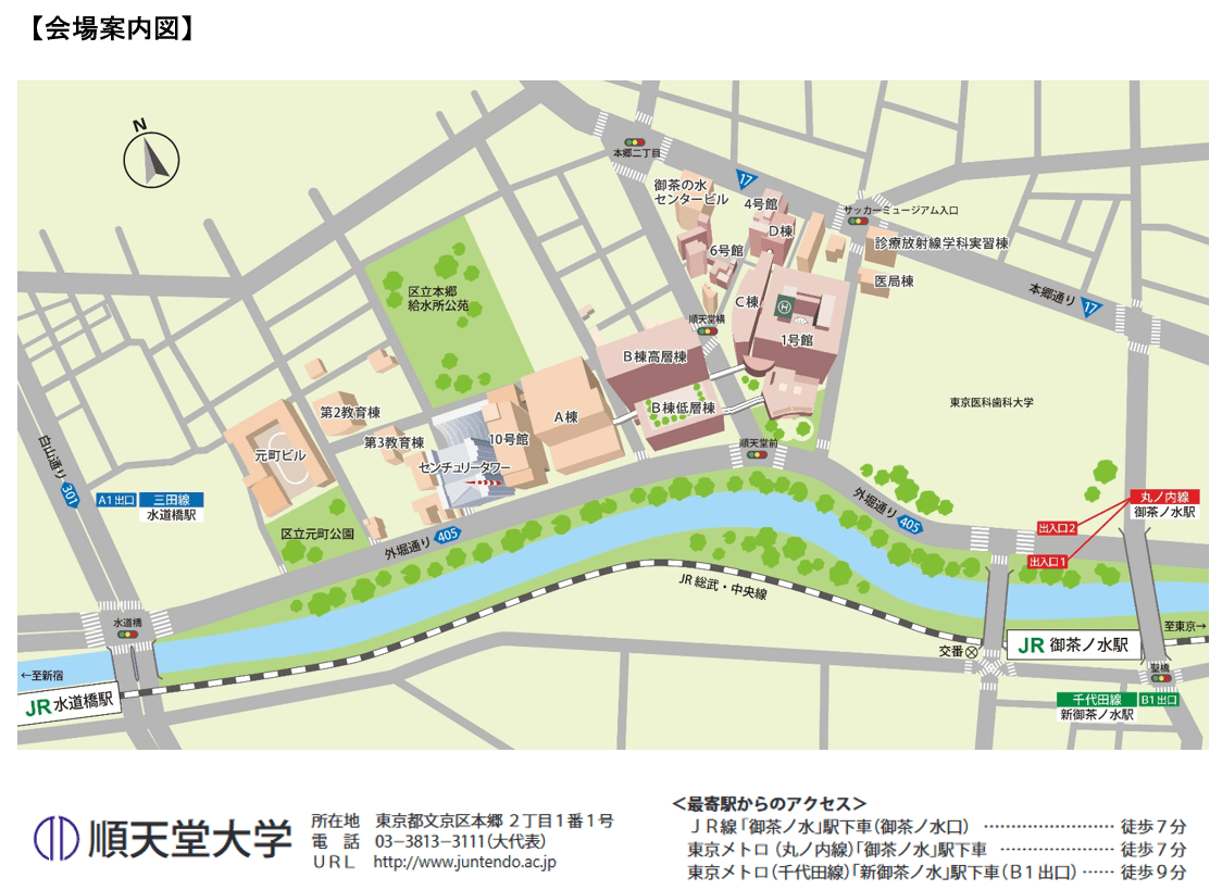 【記者会見のご案内】新型コロナなど上気道感染症の早期診断のための検査機器を開発（順天堂大学・スカラ㈱）