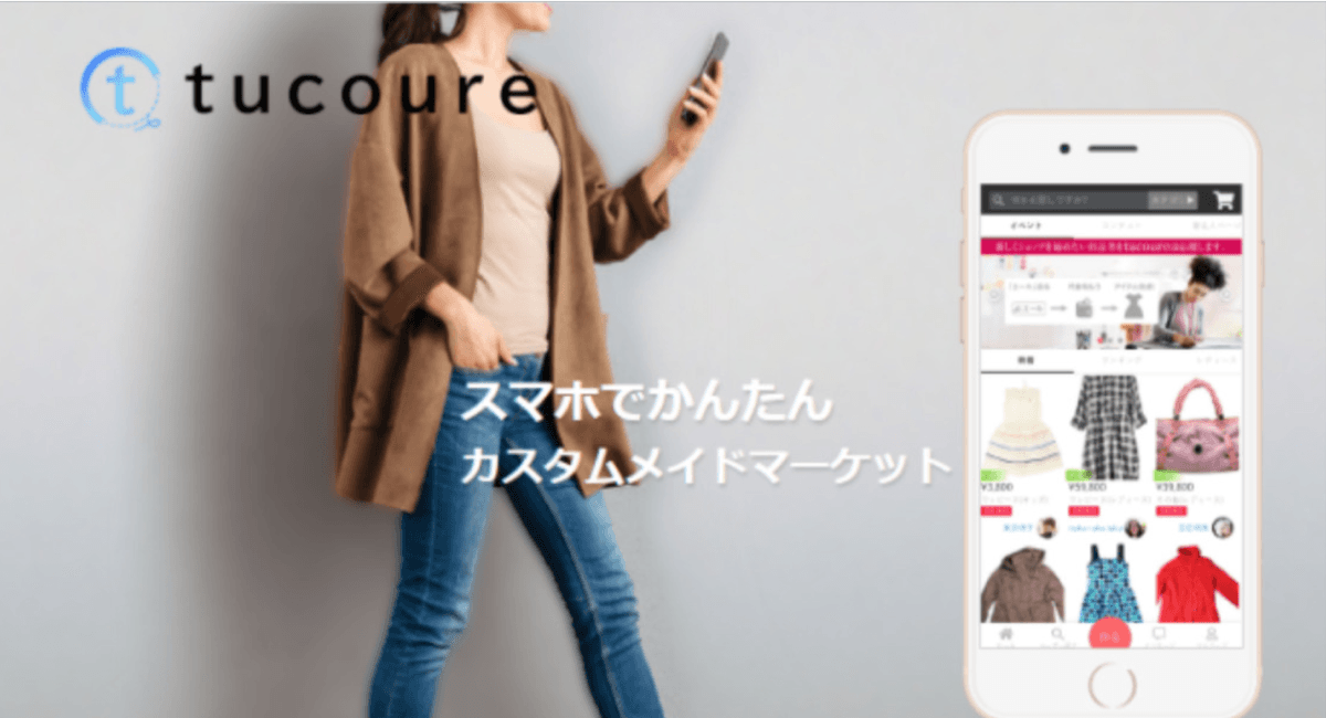 北海道・沖縄旅行プレゼント・全員1,000円相当?『豪華5社クリスマスコラボ』??