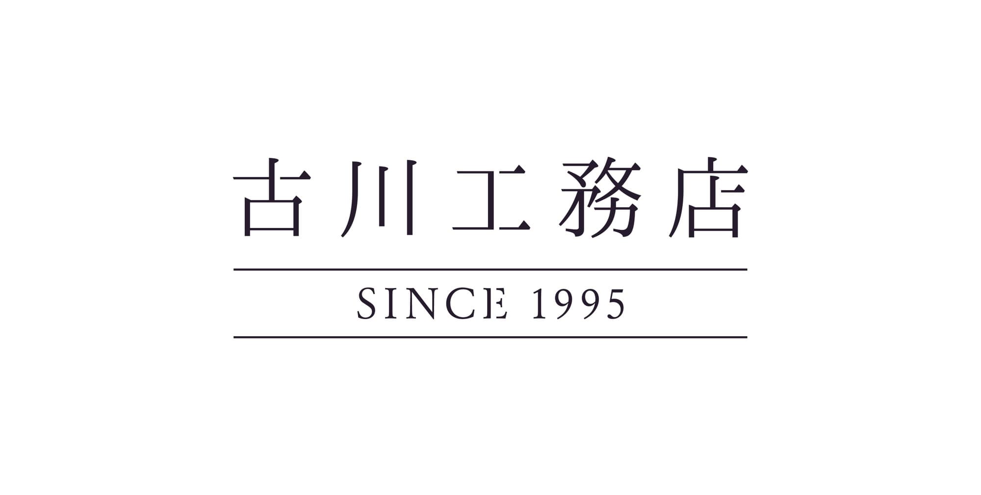 株式会社古川工務店