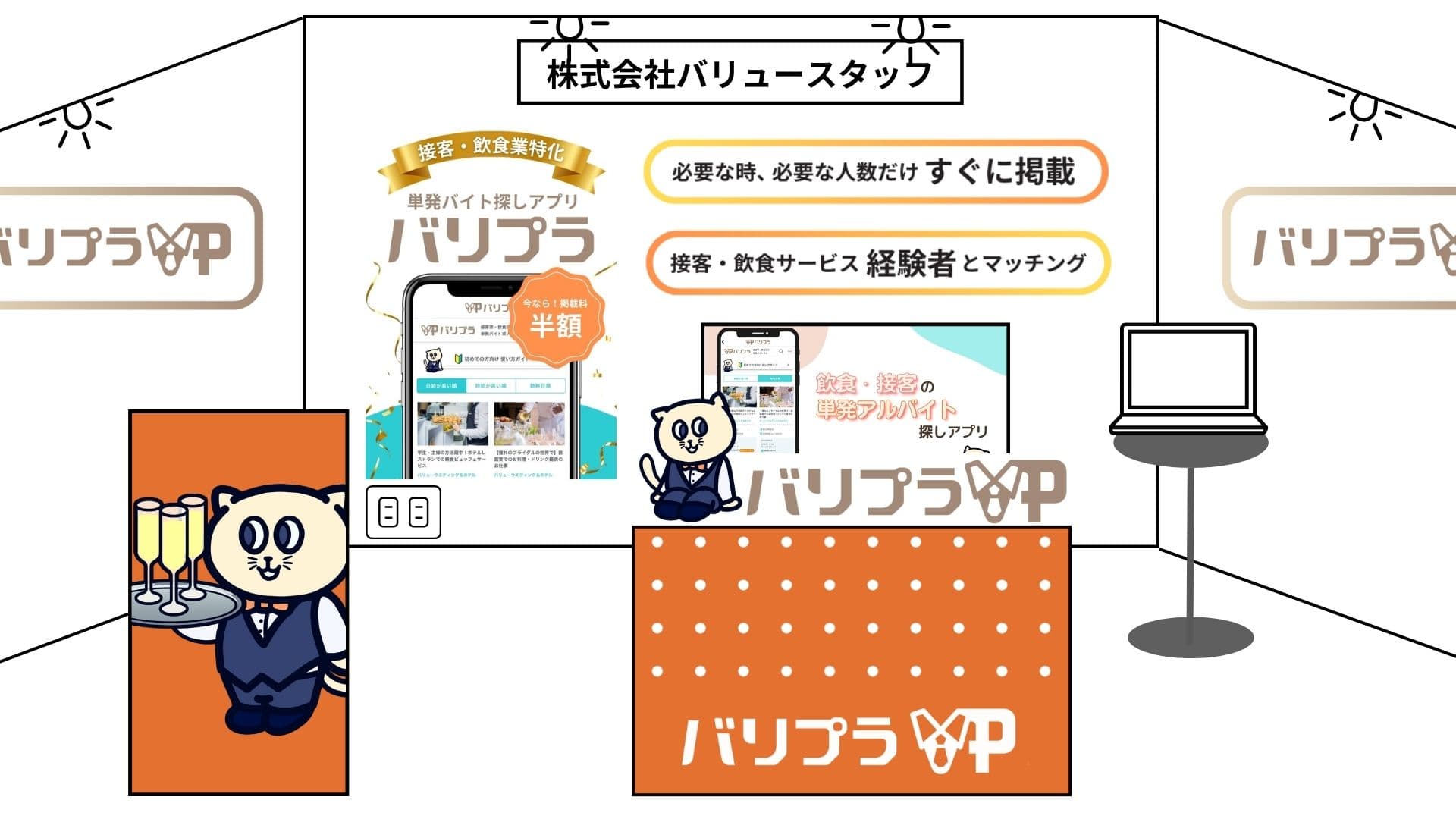 【2/4-2/7】国際ホテル・レストラン・ショーに出展します！