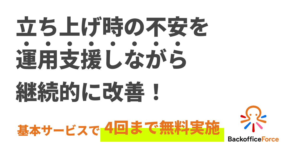 「業務の引き継ぎに不安がある」、人手不足という喫緊の課題に向き合う取り組み