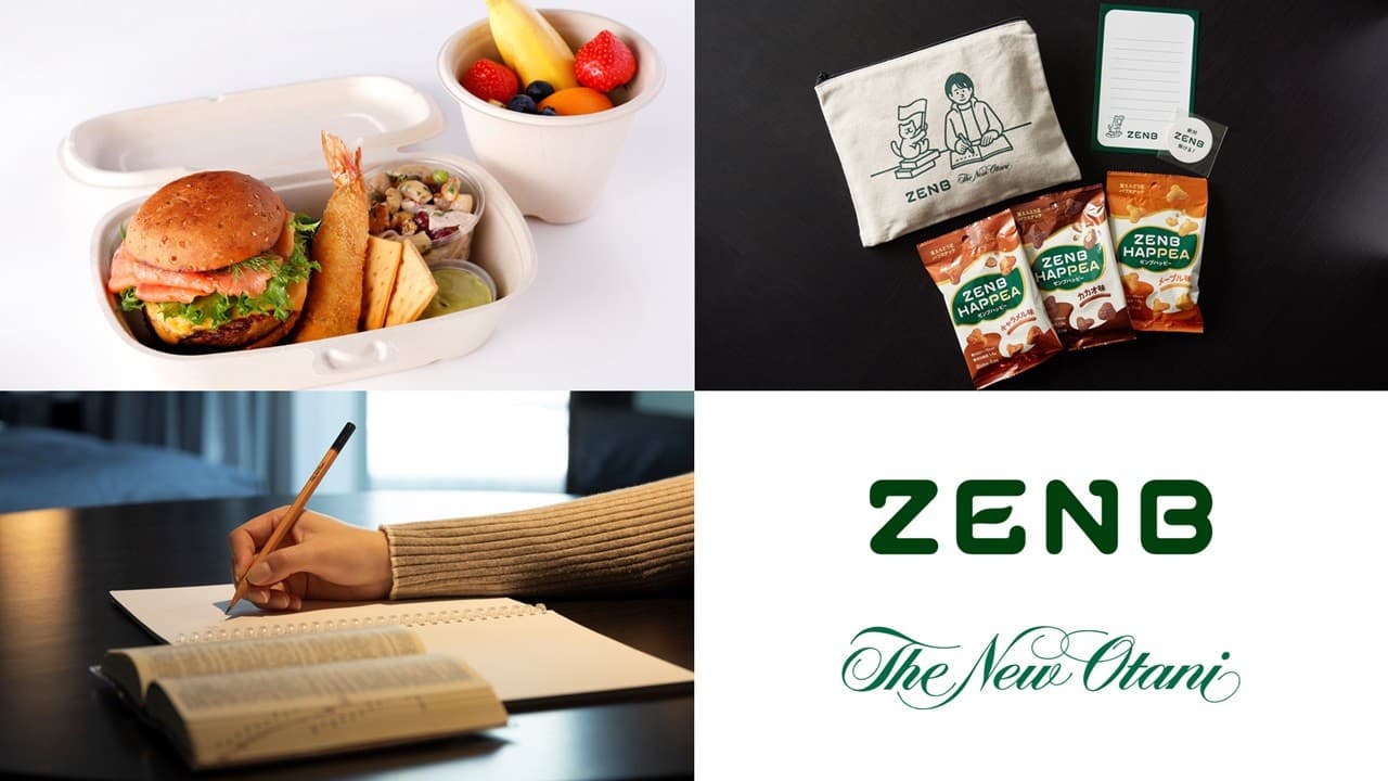 今までの努力を”ぜんぶ”発揮できるように！ ホテルニューオータニ「受験生プラン」で『ZENBバーガー』を提供 ＆人気イラスト入り応援ポーチとZENBハッピー3種をプレゼント