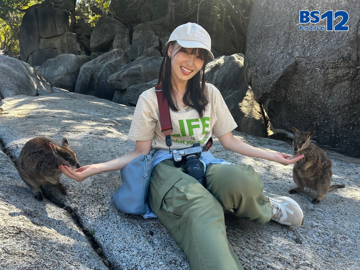 菅井友香が伝統的狩猟道具のブーメランに挑戦！「NEXT TRIP ～菅井友香のオーストラリア・ケアンズ 後編～」6月24日(月)夕方6時00分からBS12で放送！