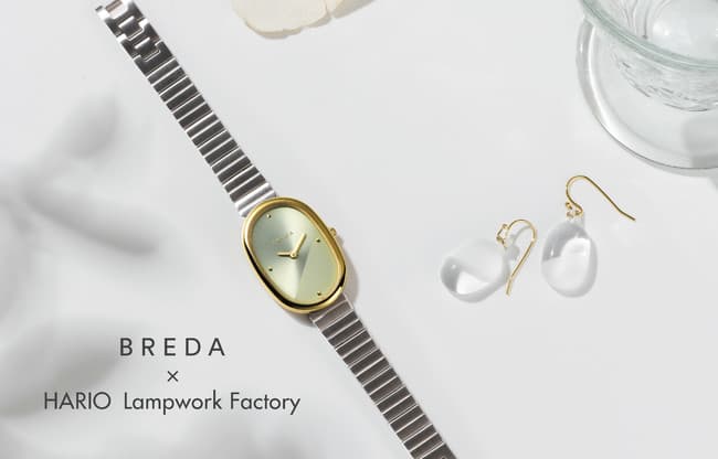 レディースウォッチブランド「BREDA(ブレダ)」とアクセサリーブランド 「HARIO Lampwork Factory」との日本限定のコラボ商品が登場。公式オンラインストアにて先行予約受付中！