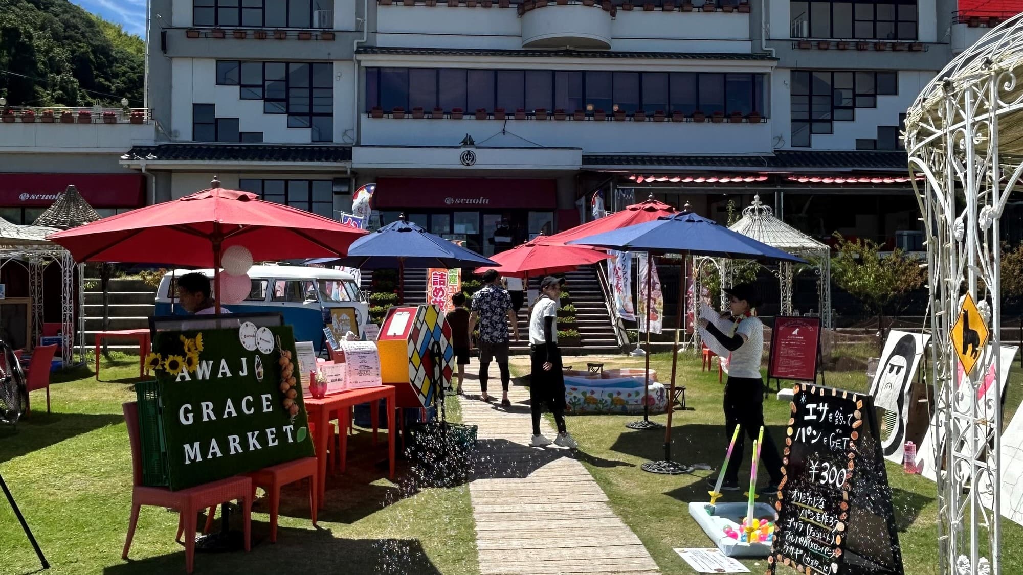 淡路島の秋をまるごと体験！「のじまスコーラ」 ハズレなしの大抽選会が開催『Awaji Grace Market: Autumn Edition』9月28日よりスタート