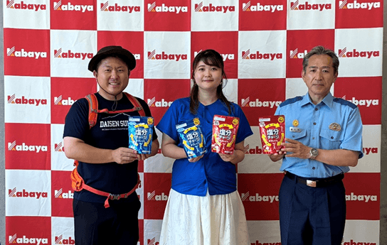 夏山の安全を“塩分補給”から支える　カバヤ食品『塩分チャージタブレッツ』を活用した登山者支援　