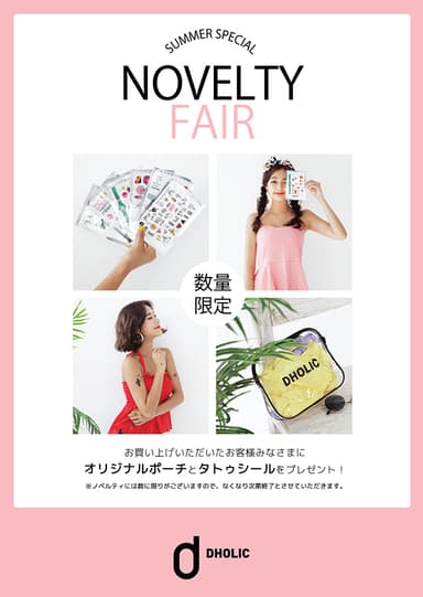 NOVELTY 1