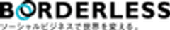 株式会社ボーダレス・ジャパン