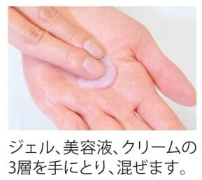 混ぜる