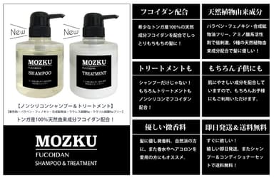 使用効果