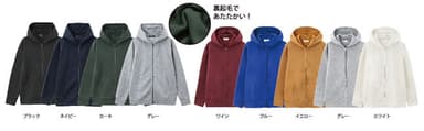 ・裏起毛ZIPパーカ