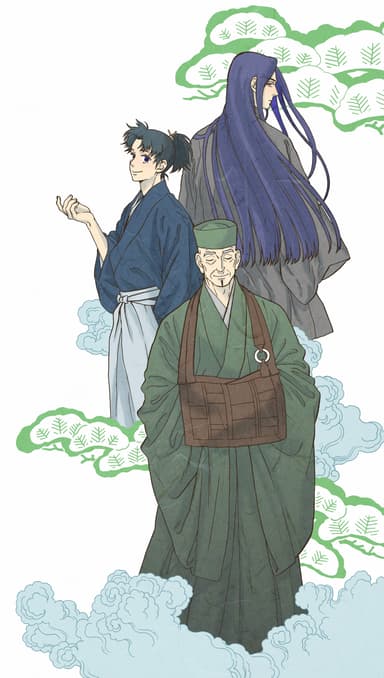 裏表紙カット