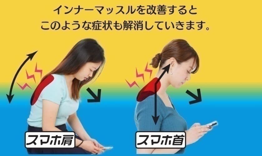 11月11日は、猫背矯正の日。
「インナーマッスル姿勢矯正整体」をスタート！
ワンコイン500円！111秒で猫背を撃退！！