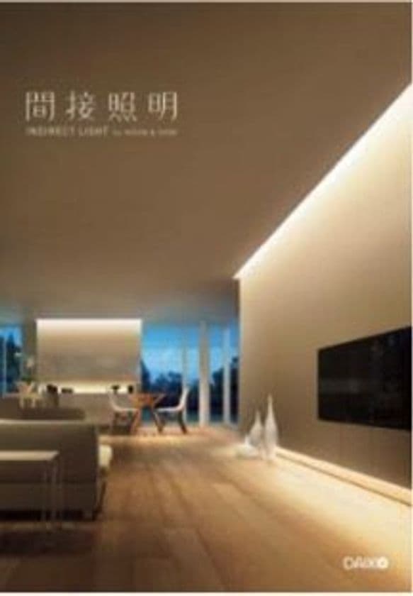 大光電機、「間接照明カタログ」第2弾を発刊　
間接照明が空間や人に与える効果の紹介や部位別施工例を拡充