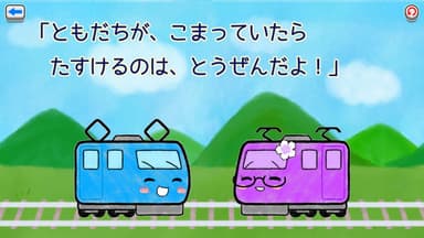 1_おはなし01