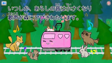 1_おはなし02