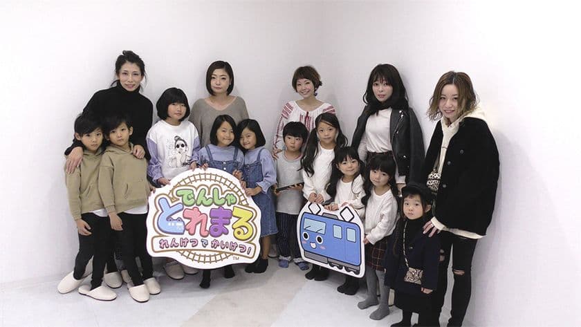 子どもの心が優しくなる絵本パズル
でんしゃとれまる ～れんけつでかいけつ！～
体験会開催！！