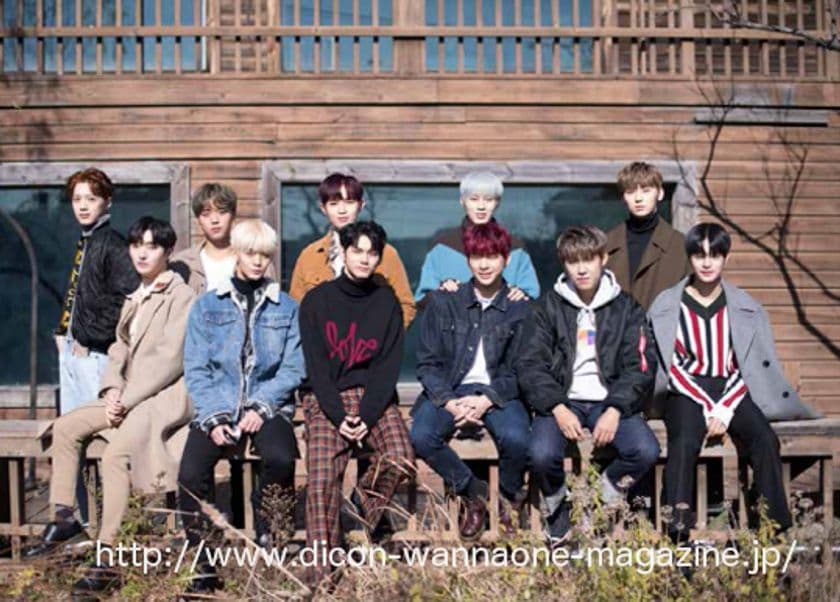 韓国の人気アイドル「Wanna One(ワナワン)」最後の写真集
　『do u WANNA special ONE？』の予約販売を開始