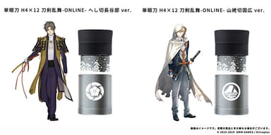メインビジュアル