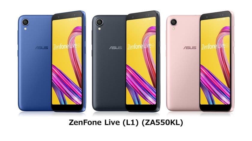 BIGLOBEがASUS製スマートフォン
「ZenFone Live(L1)(ZA550KL)」の提供開始
～薄型軽量ボディに、約5.5インチの大画面ディスプレイを搭載～