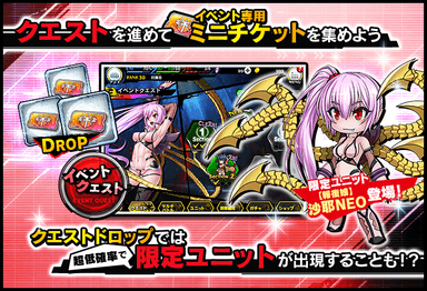 イベント説明(2)