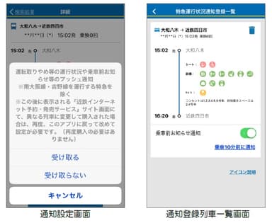 画面３