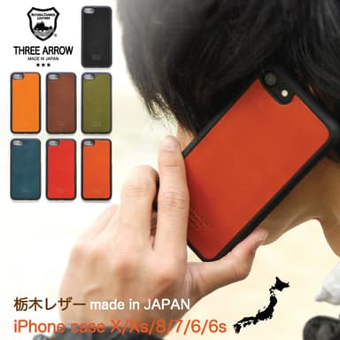 栃木レザー　iPhoneケース