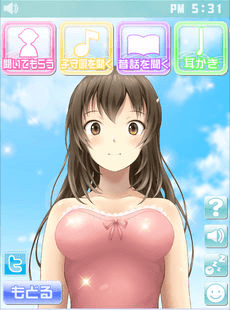 安眠1　モード