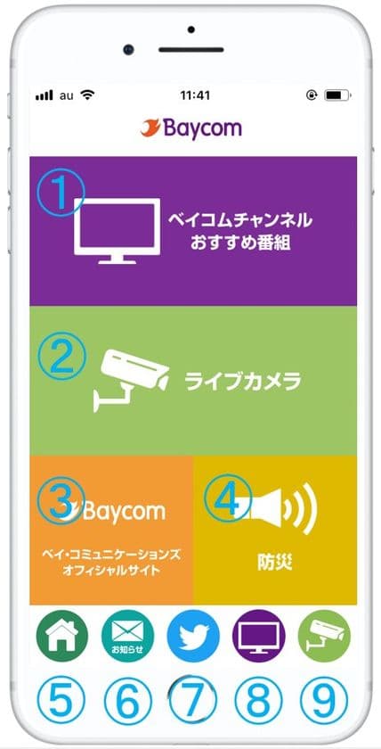 地域密着番組・防災情報がいつでもどこでもスマホで見られる
地域情報アプリ『Baycomアプリ(Android版)』提供開始