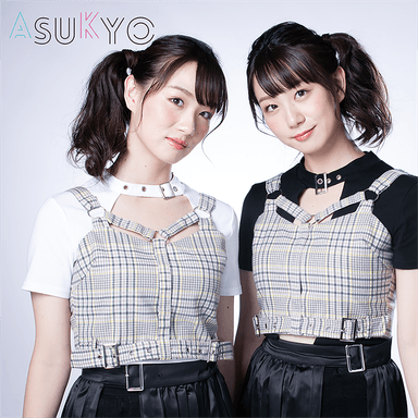 2020年アー写