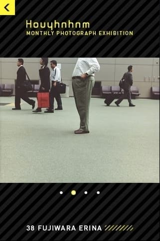 アプリ画像4