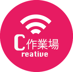 株式会社C作業場