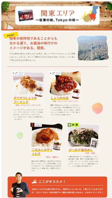 おまかせコースなので悩む必要なし！