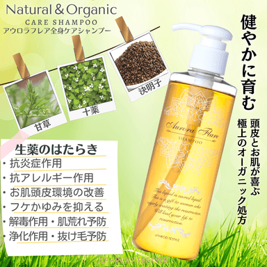 健やかに育む