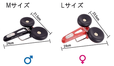 2サイズ