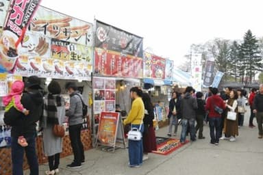 二の丸横丁