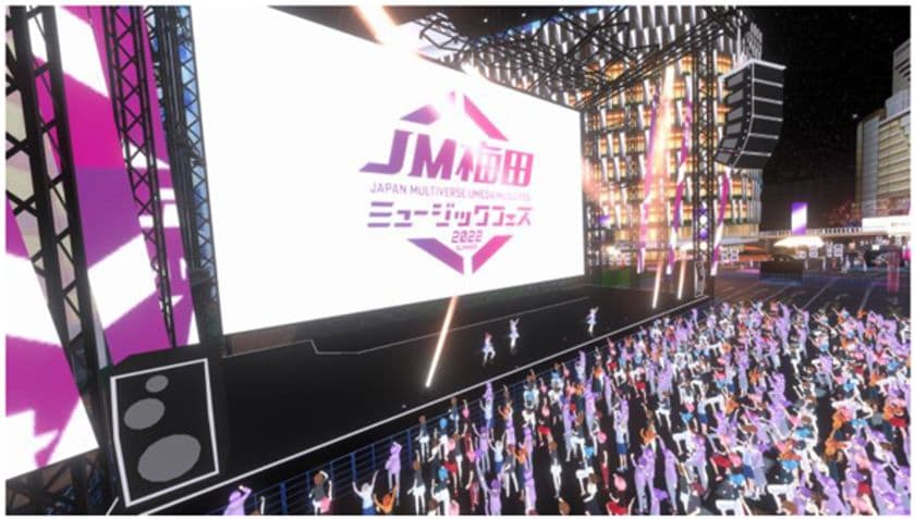 総勢30名を超えるバーチャルアーティストが出演！
「JM梅田ミュージックフェス2022 SUMMER」を開催します