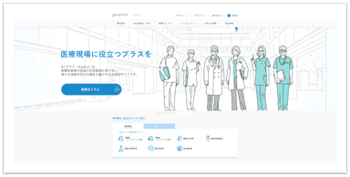 TOPページイメージ